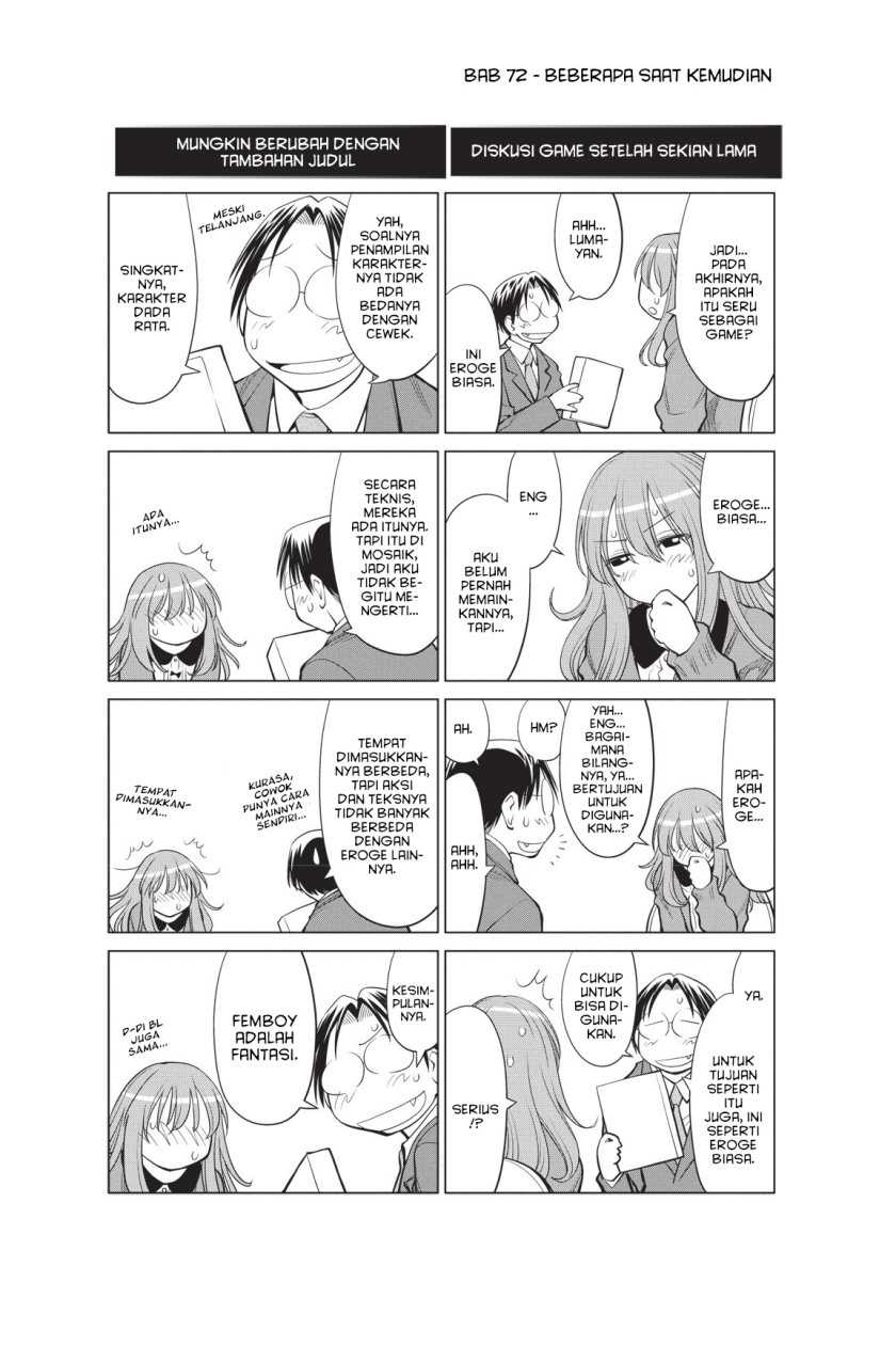 Genshiken – The Society for the Study of Modern Visual Culture Chapter 72