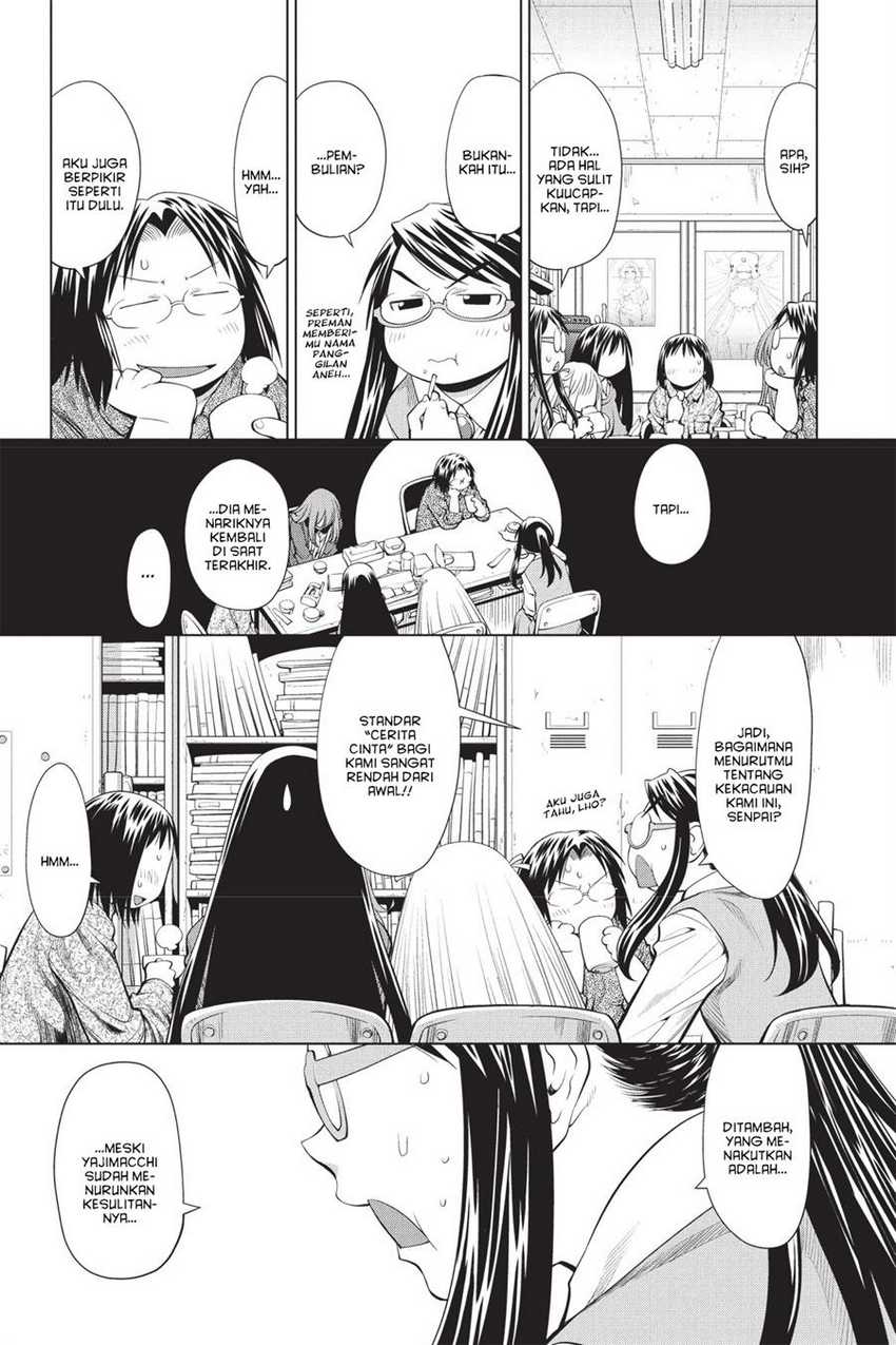Genshiken – The Society for the Study of Modern Visual Culture Chapter 73