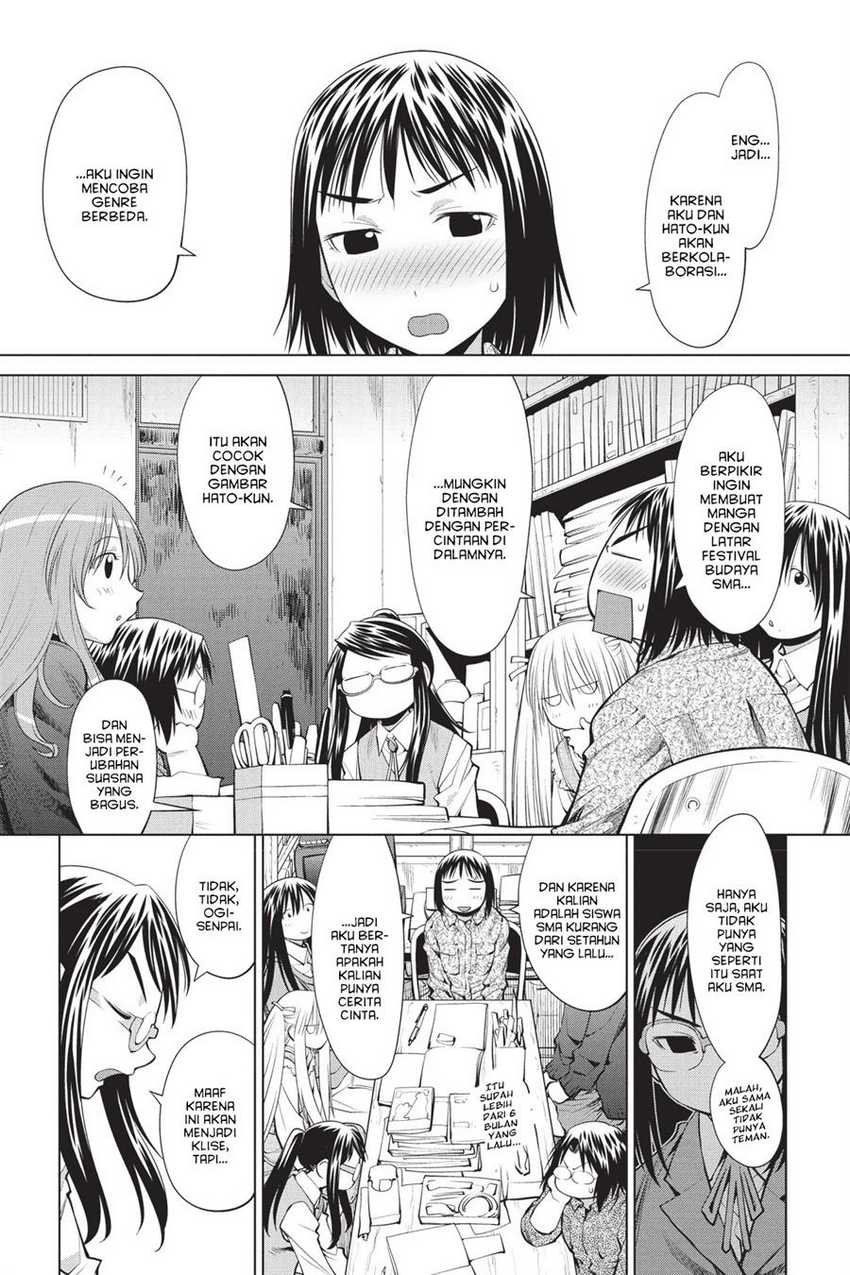 Genshiken – The Society for the Study of Modern Visual Culture Chapter 73