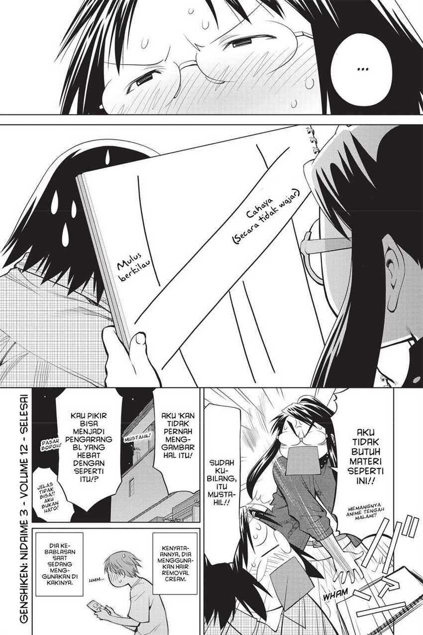 Genshiken – The Society for the Study of Modern Visual Culture Chapter 73.5