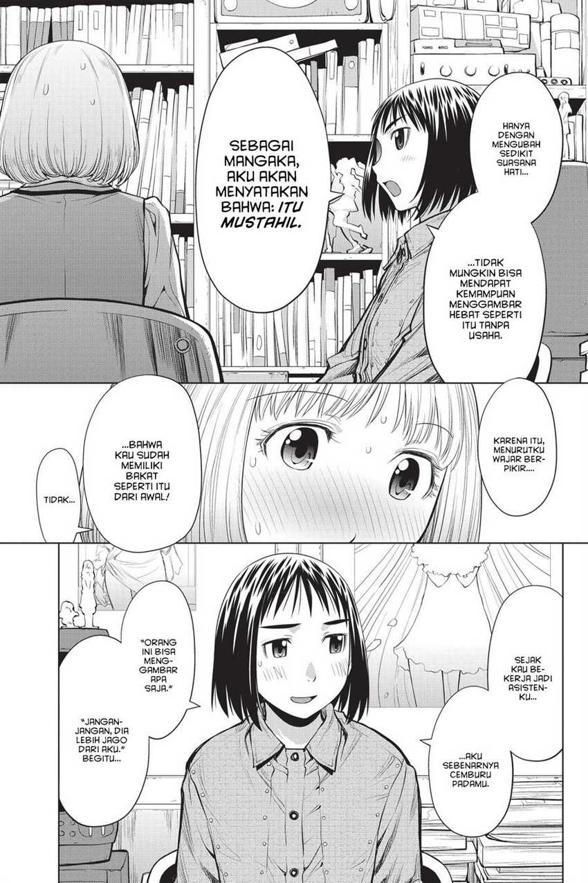 Genshiken – The Society for the Study of Modern Visual Culture Chapter 74