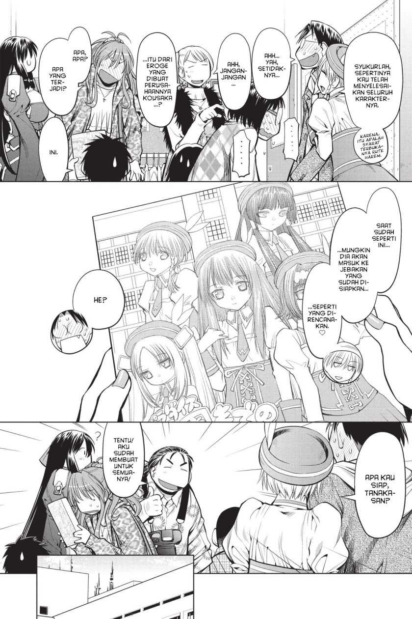 Genshiken – The Society for the Study of Modern Visual Culture Chapter 81