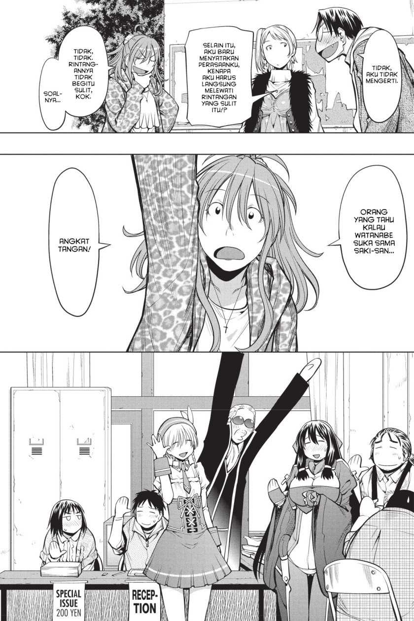 Genshiken – The Society for the Study of Modern Visual Culture Chapter 81