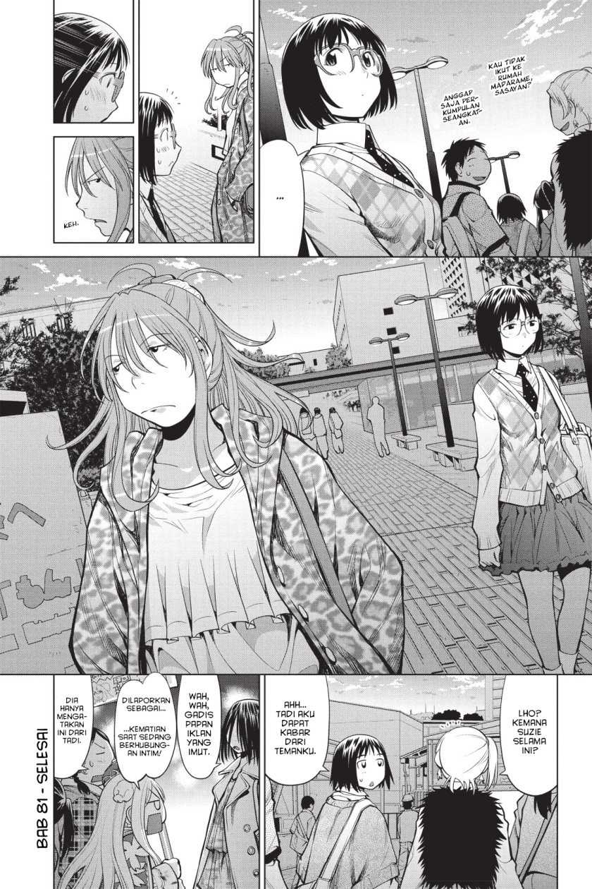 Genshiken – The Society for the Study of Modern Visual Culture Chapter 81