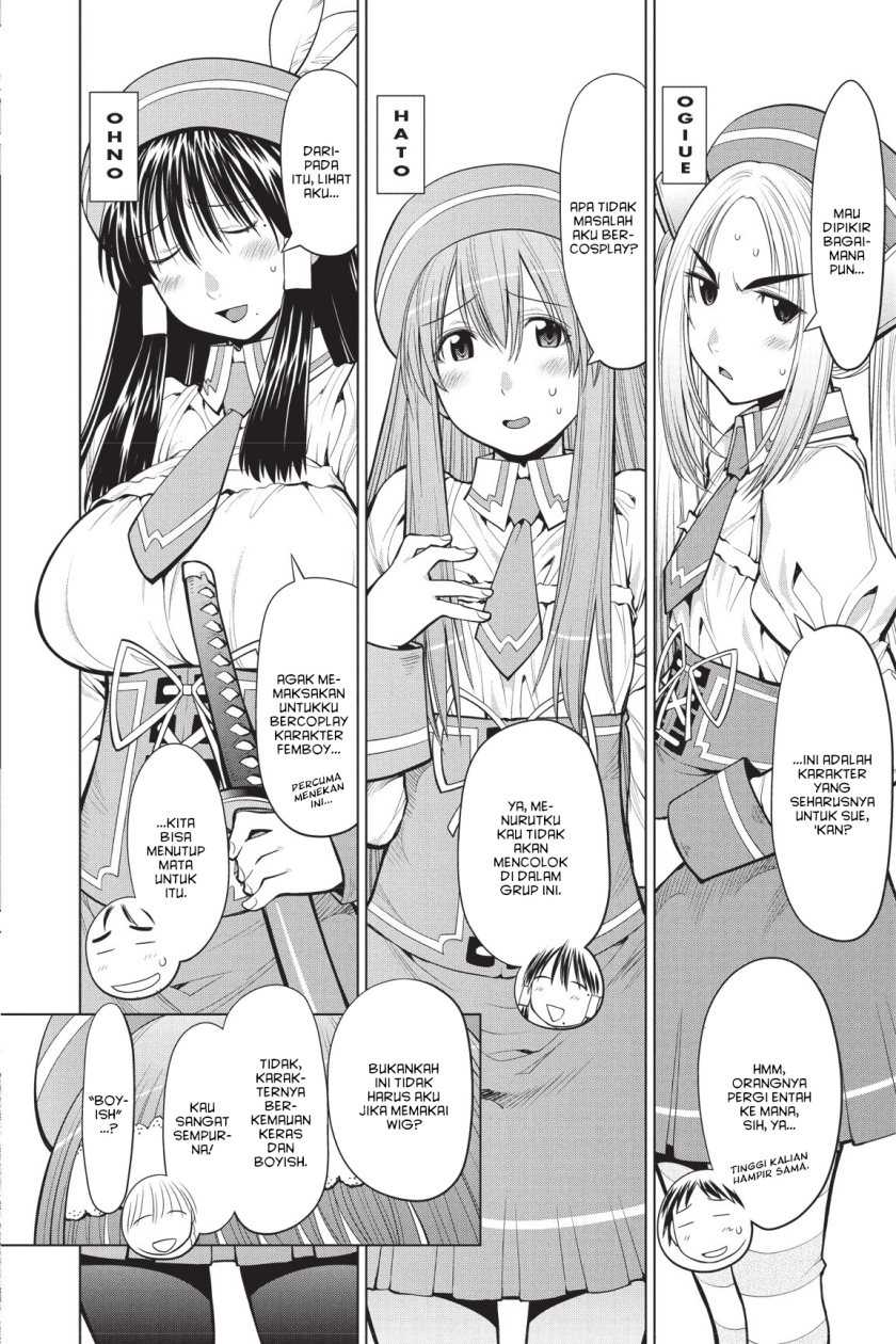 Genshiken – The Society for the Study of Modern Visual Culture Chapter 81