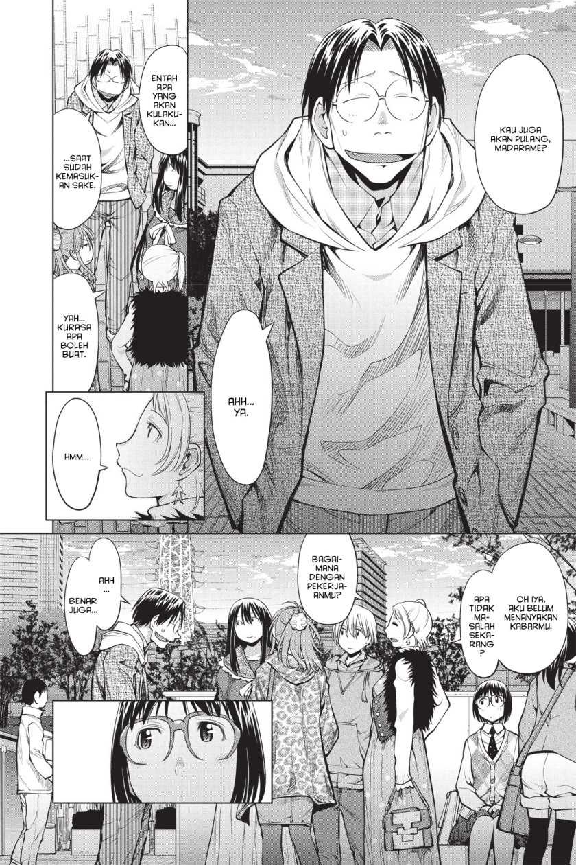 Genshiken – The Society for the Study of Modern Visual Culture Chapter 81