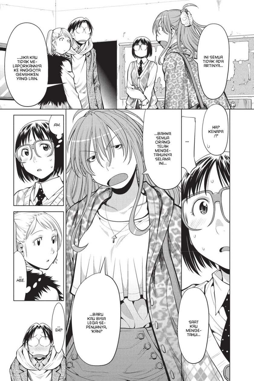 Genshiken – The Society for the Study of Modern Visual Culture Chapter 81