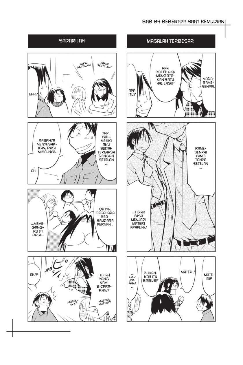 Genshiken – The Society for the Study of Modern Visual Culture Chapter 84