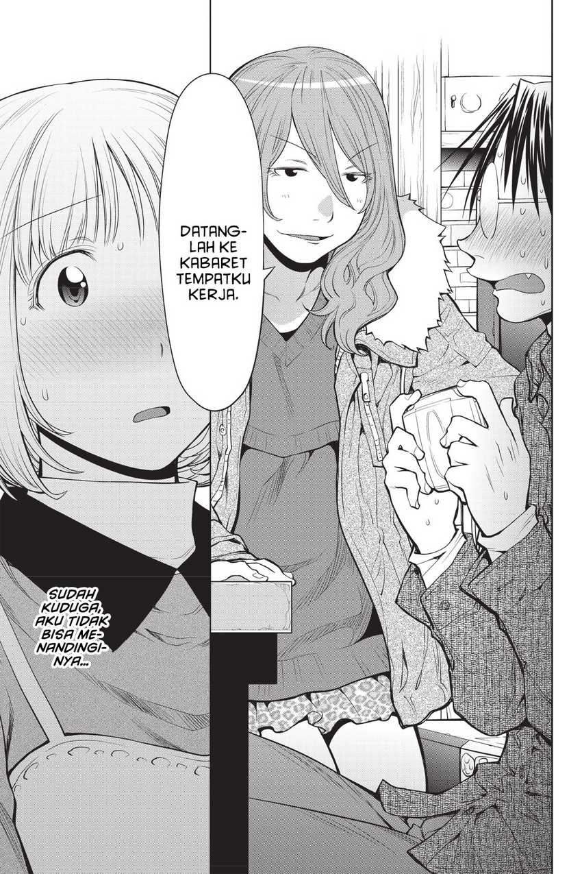 Genshiken – The Society for the Study of Modern Visual Culture Chapter 85