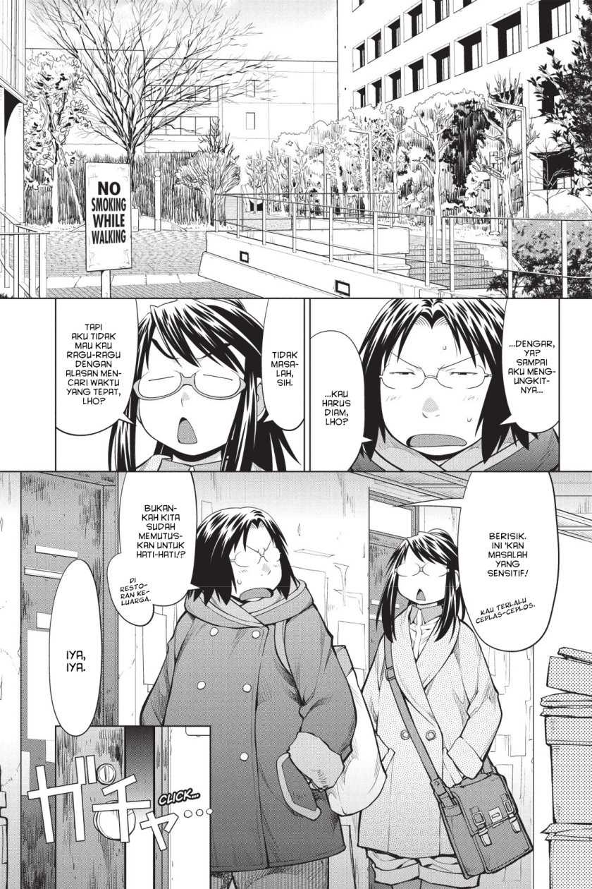 Genshiken – The Society for the Study of Modern Visual Culture Chapter 86