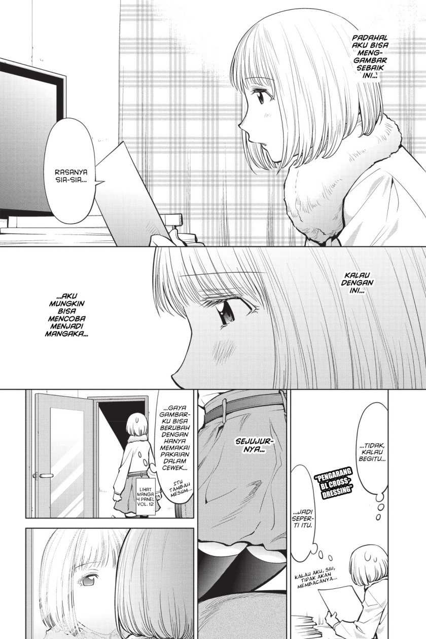 Genshiken – The Society for the Study of Modern Visual Culture Chapter 87