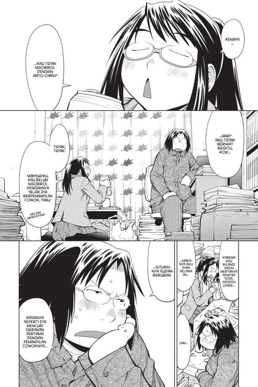 Genshiken – The Society for the Study of Modern Visual Culture Chapter 87