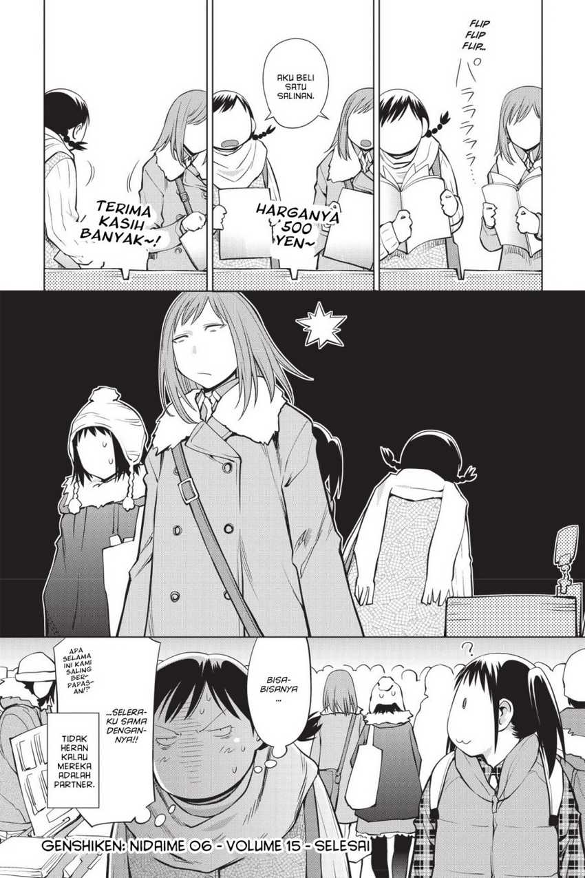 Genshiken – The Society for the Study of Modern Visual Culture Chapter 91.5