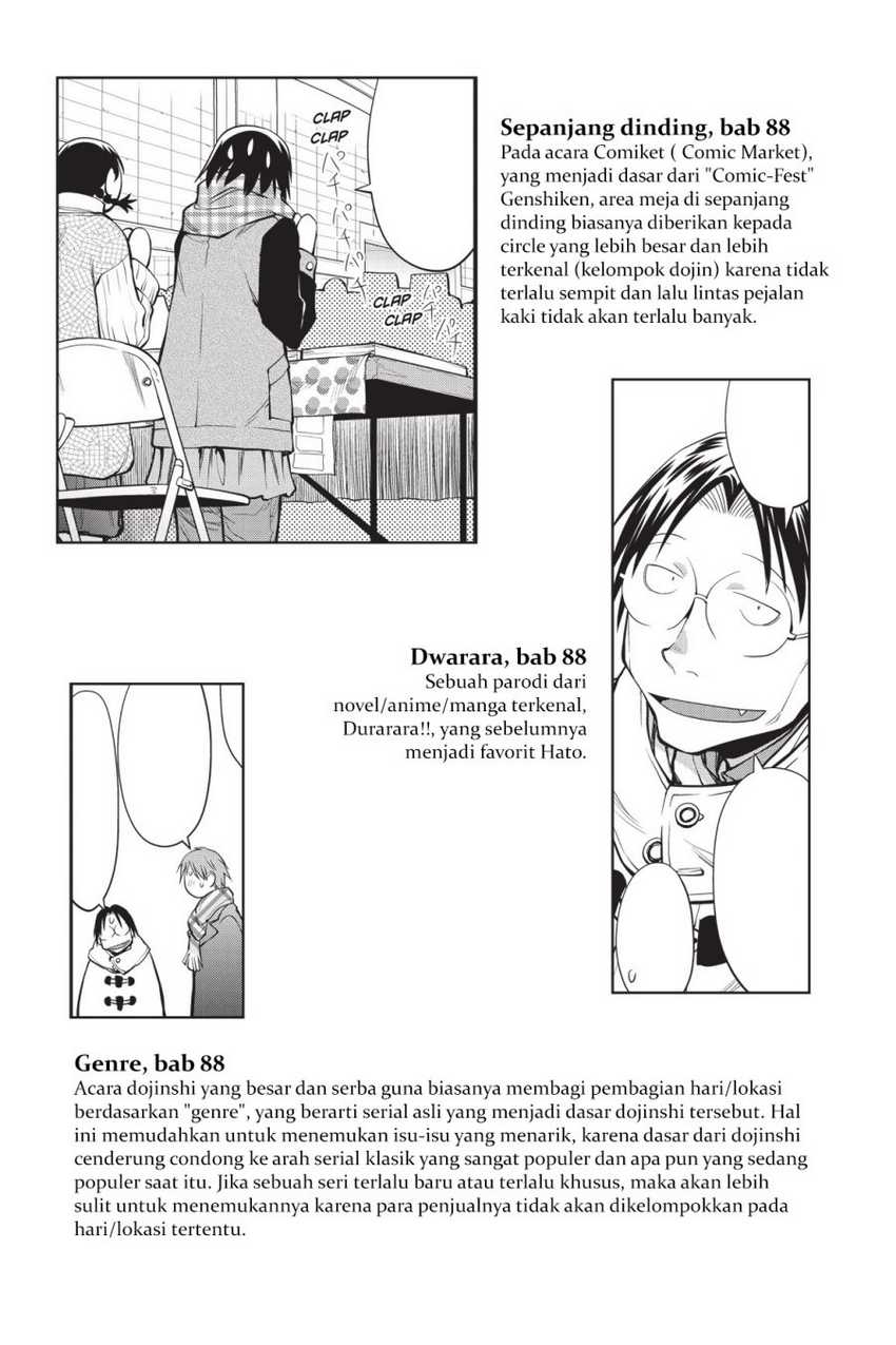 Genshiken – The Society for the Study of Modern Visual Culture Chapter 91.5