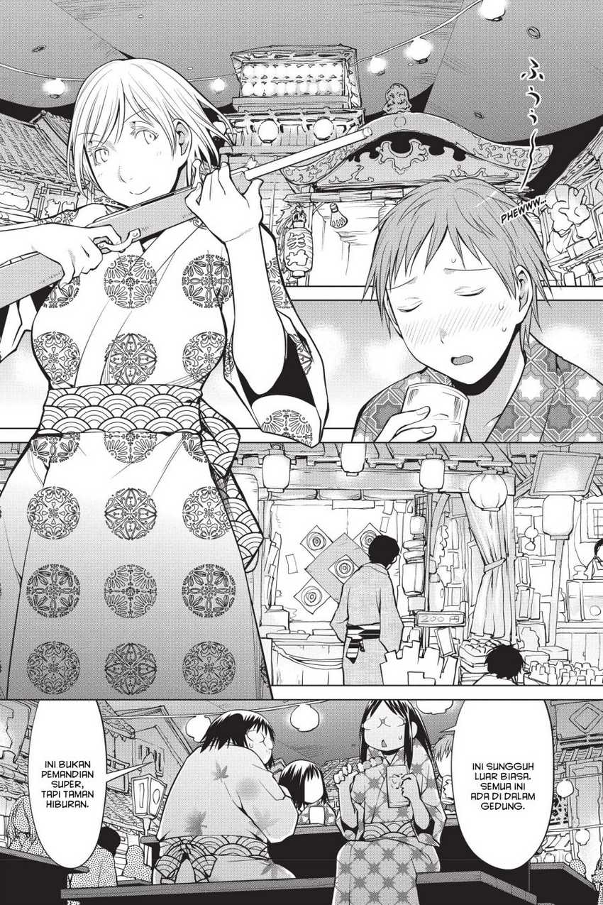 Genshiken – The Society for the Study of Modern Visual Culture Chapter 92