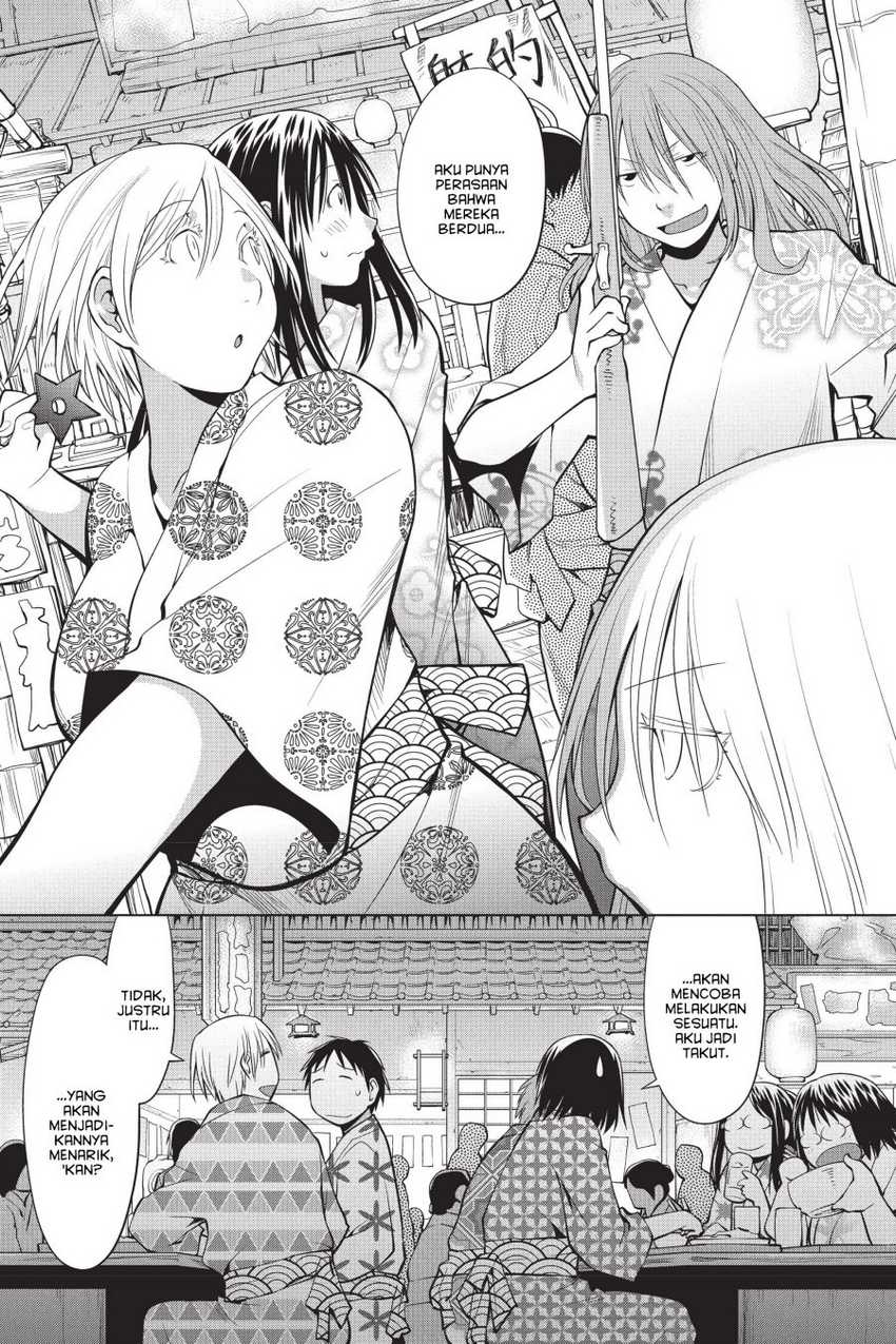 Genshiken – The Society for the Study of Modern Visual Culture Chapter 92