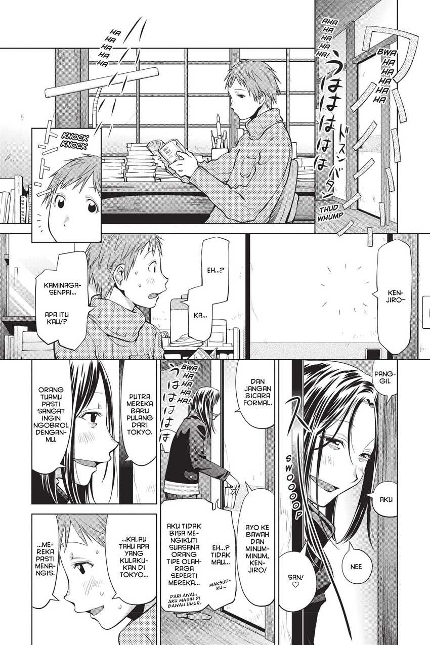 Genshiken – The Society for the Study of Modern Visual Culture Chapter 94