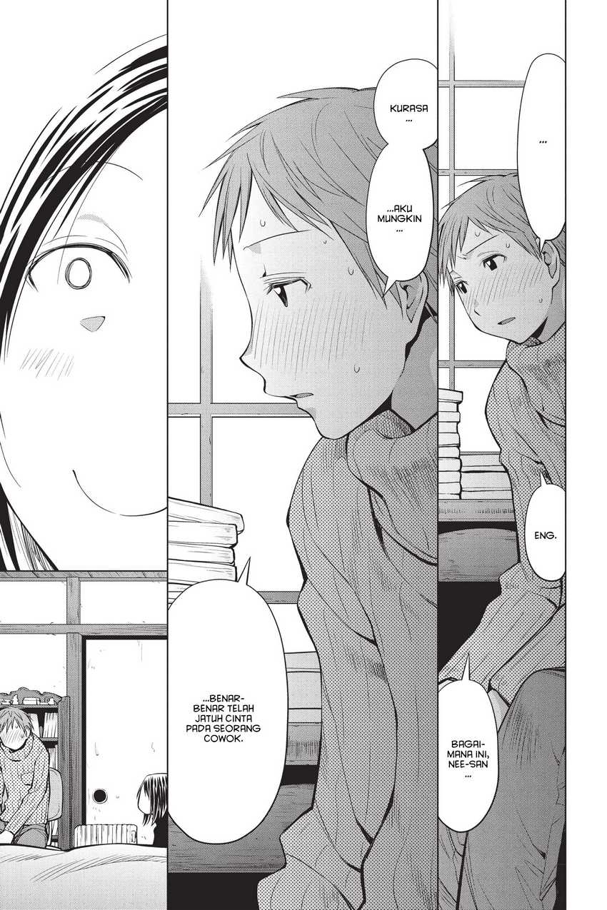 Genshiken – The Society for the Study of Modern Visual Culture Chapter 94