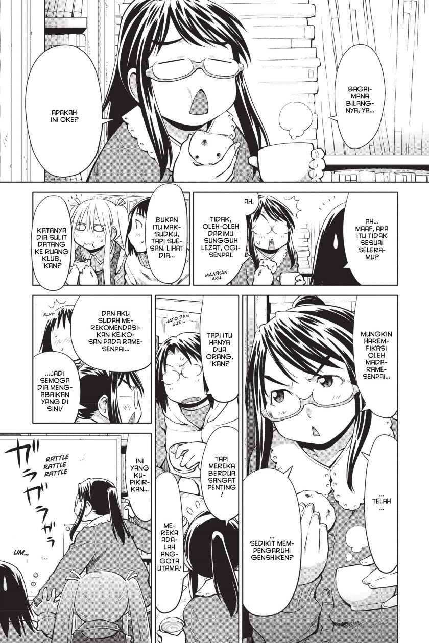 Genshiken – The Society for the Study of Modern Visual Culture Chapter 95