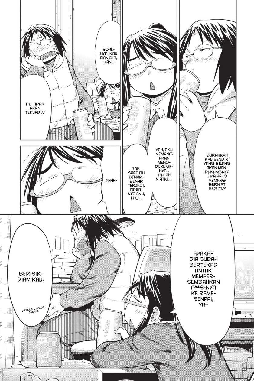 Genshiken – The Society for the Study of Modern Visual Culture Chapter 95