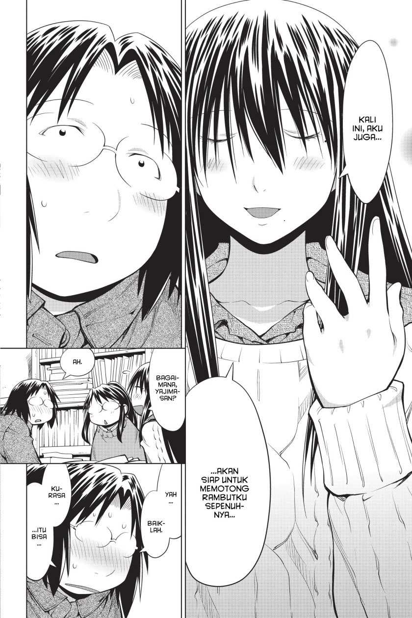 Genshiken – The Society for the Study of Modern Visual Culture Chapter 96