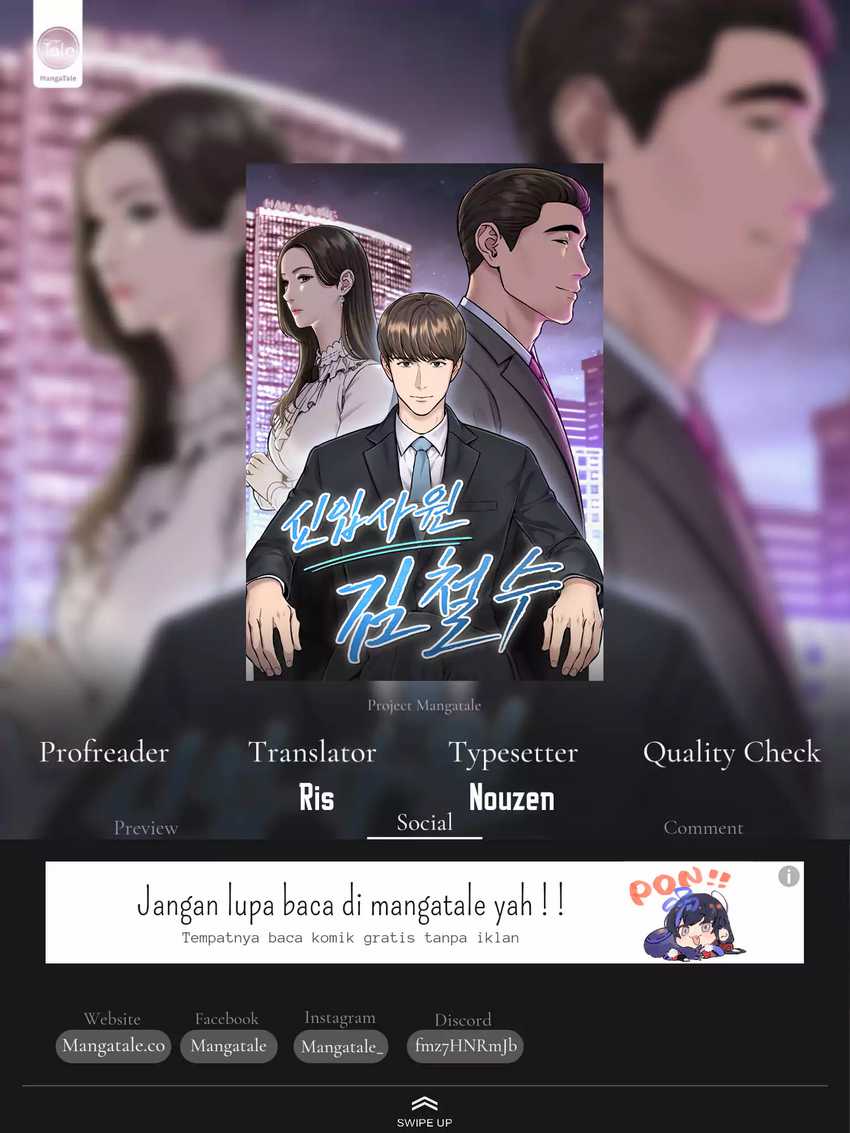 The New Employee Kim Chul-Soo Chapter 02