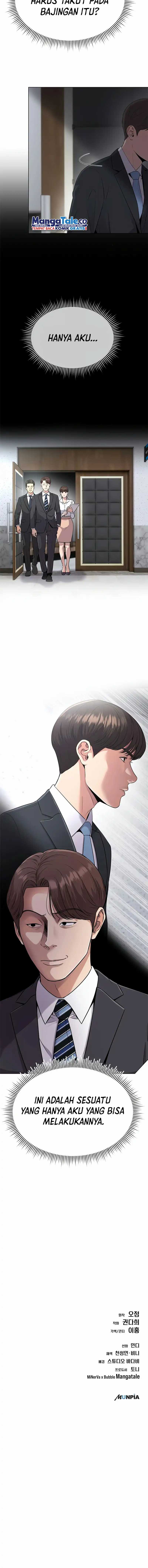 The New Employee Kim Chul-Soo Chapter 07