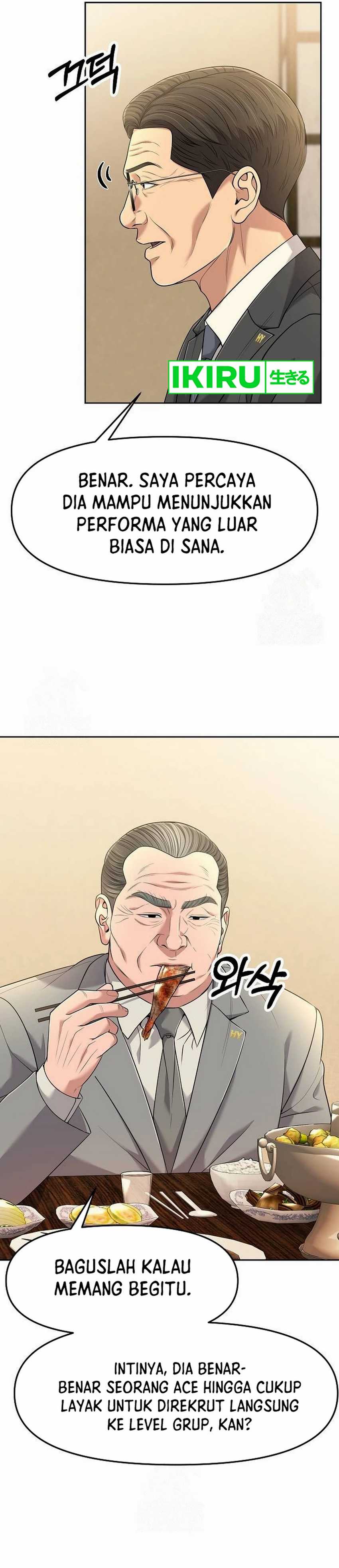 The New Employee Kim Chul-Soo Chapter 101