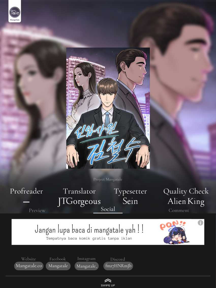 The New Employee Kim Chul-Soo Chapter 27