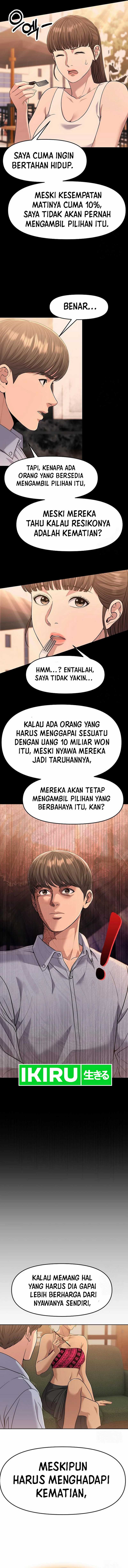 The New Employee Kim Chul-Soo Chapter 93