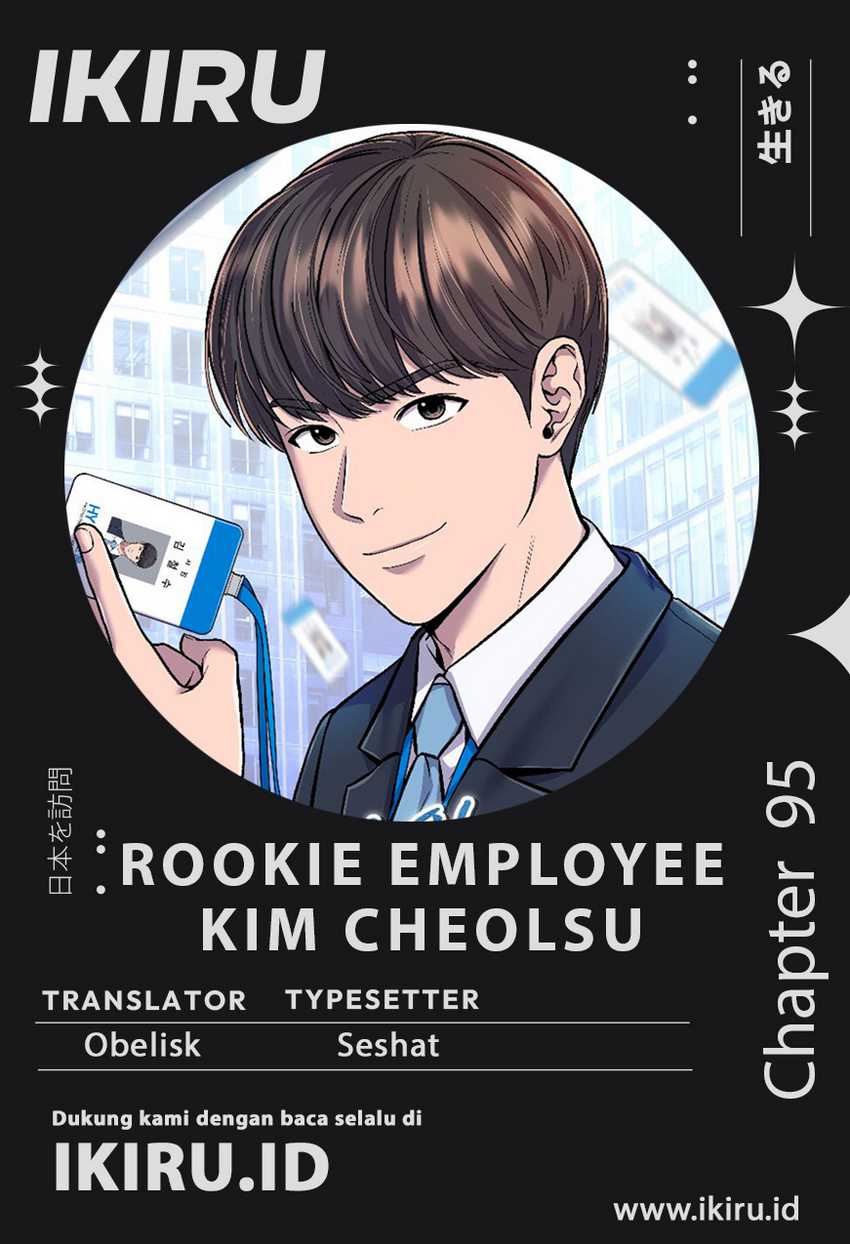 The New Employee Kim Chul-Soo Chapter 95