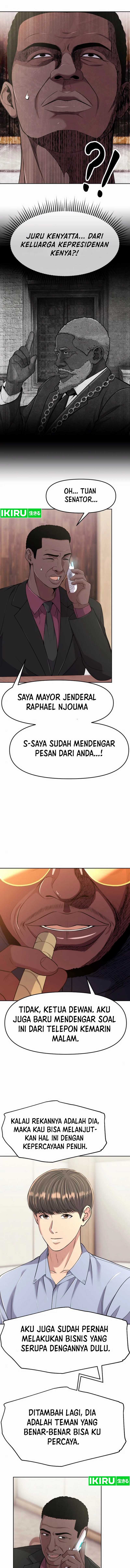 The New Employee Kim Chul-Soo Chapter 97
