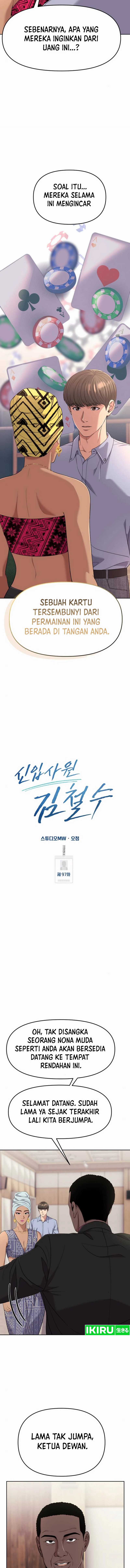 The New Employee Kim Chul-Soo Chapter 97