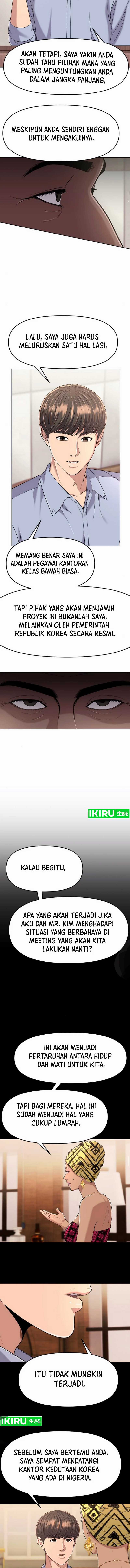 The New Employee Kim Chul-Soo Chapter 97