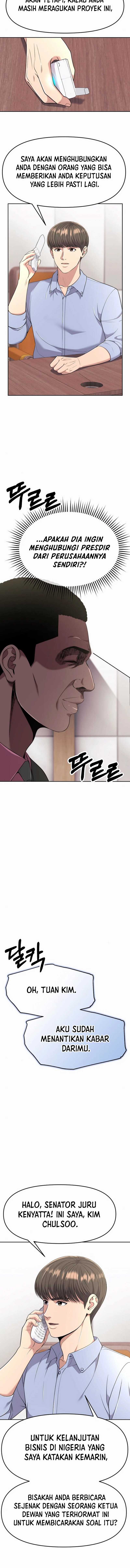 The New Employee Kim Chul-Soo Chapter 97