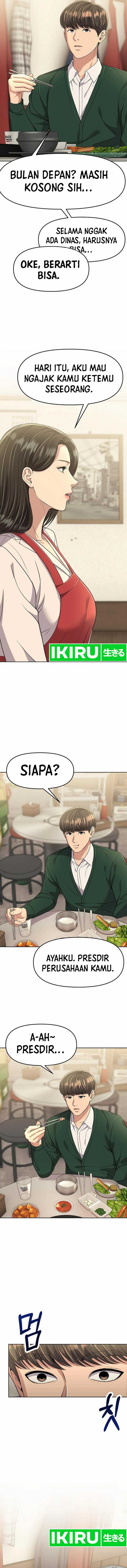 The New Employee Kim Chul-Soo Chapter 99
