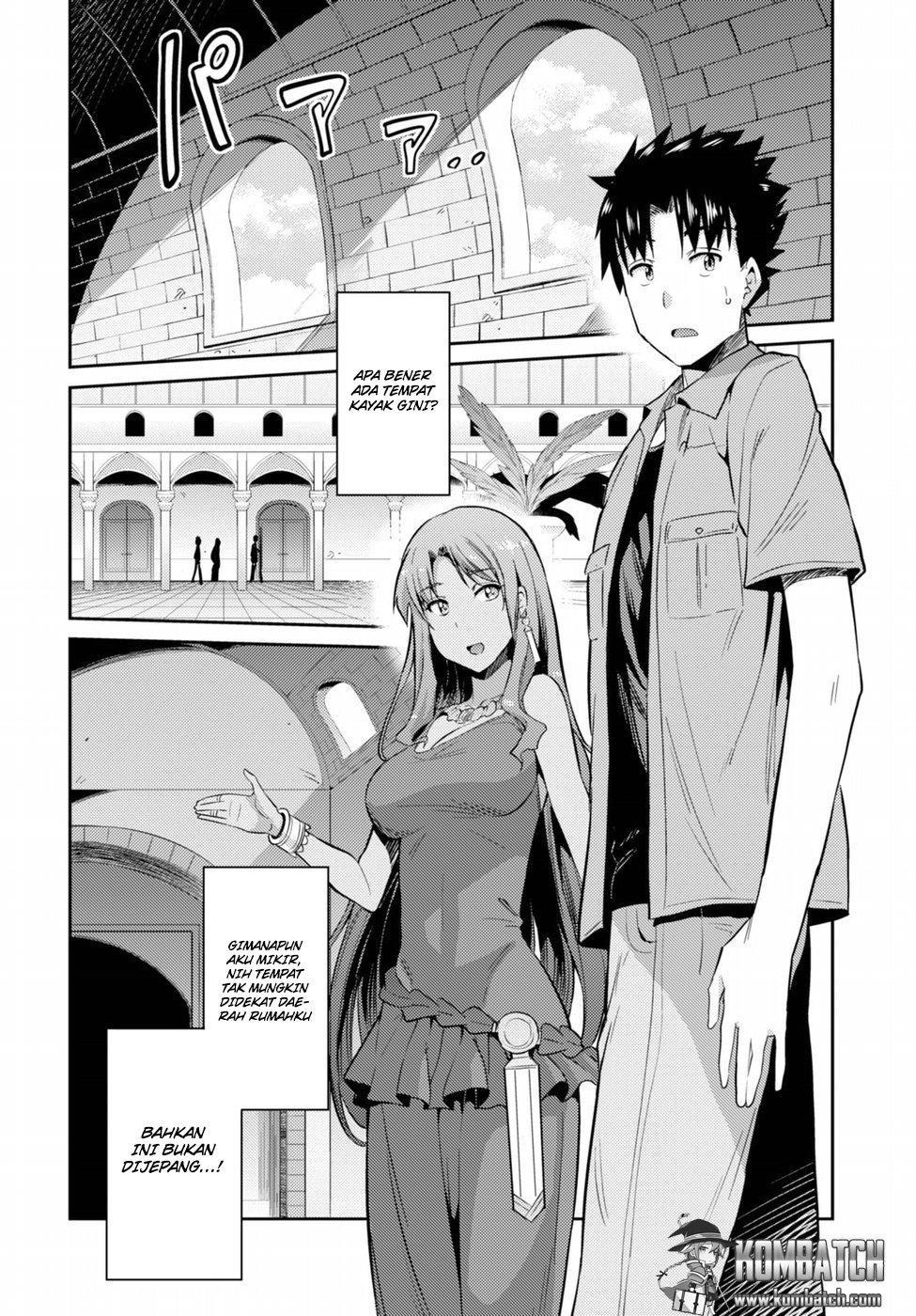 Risou no Himo Seikatsu Chapter 01