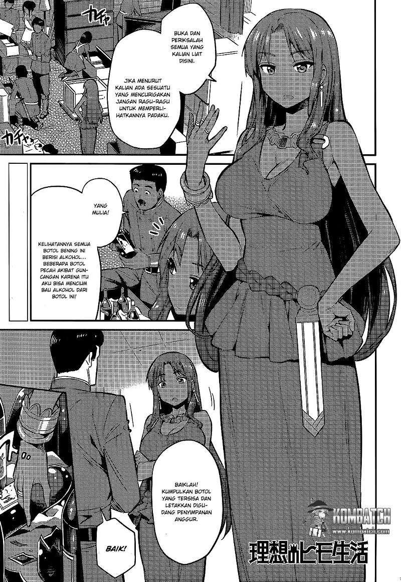 Risou no Himo Seikatsu Chapter 03