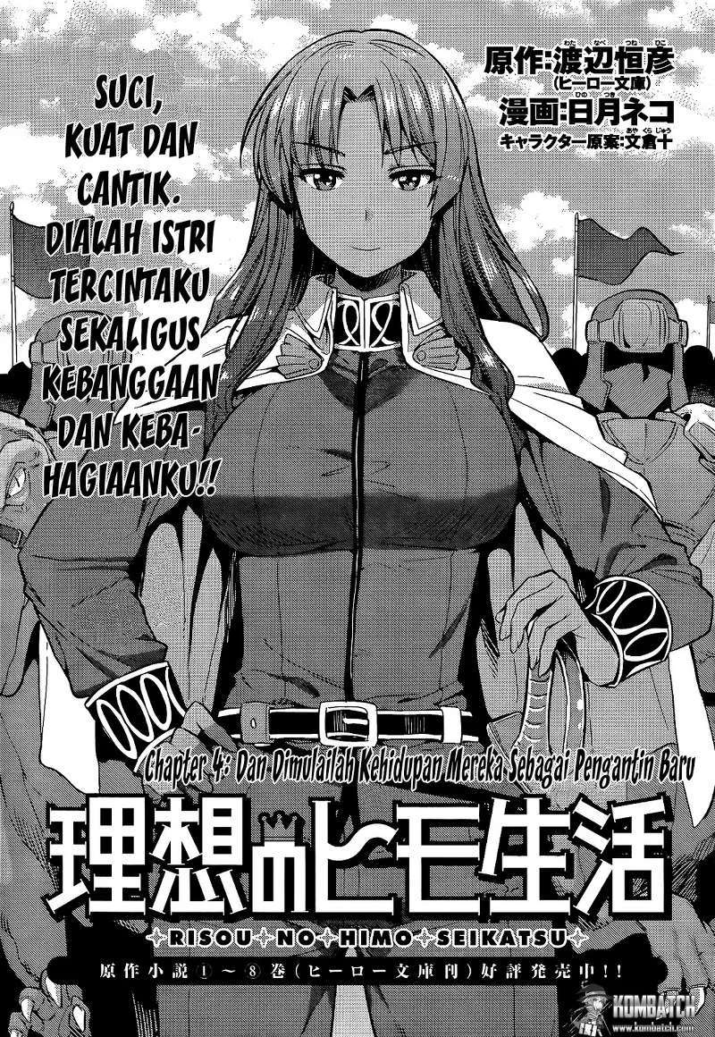 Risou no Himo Seikatsu Chapter 04