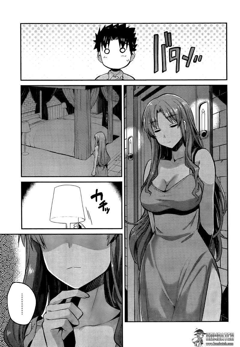 Risou no Himo Seikatsu Chapter 04