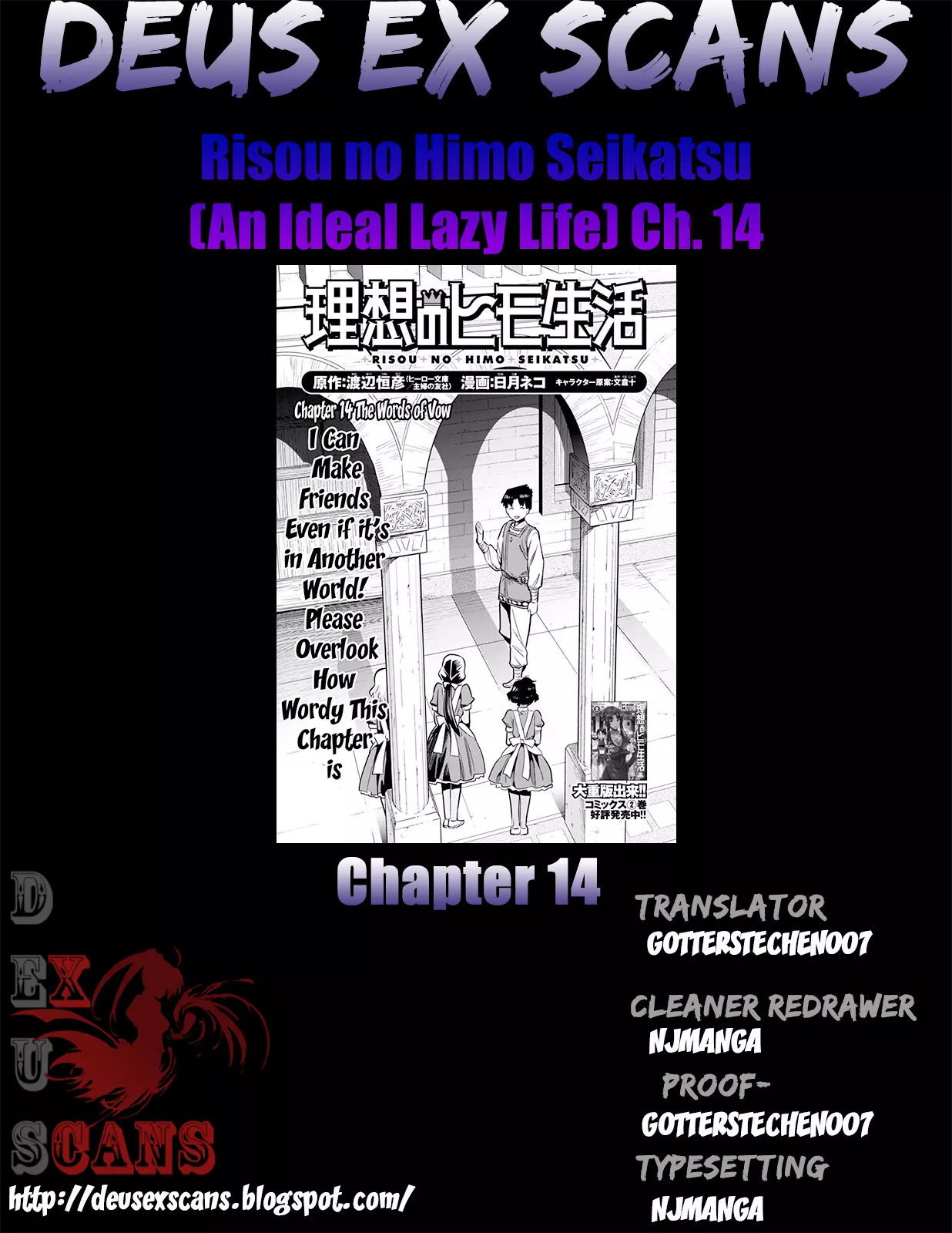 Risou no Himo Seikatsu Chapter 14