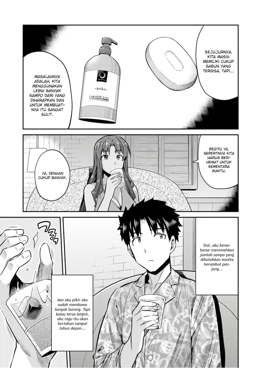 Risou no Himo Seikatsu Chapter 18