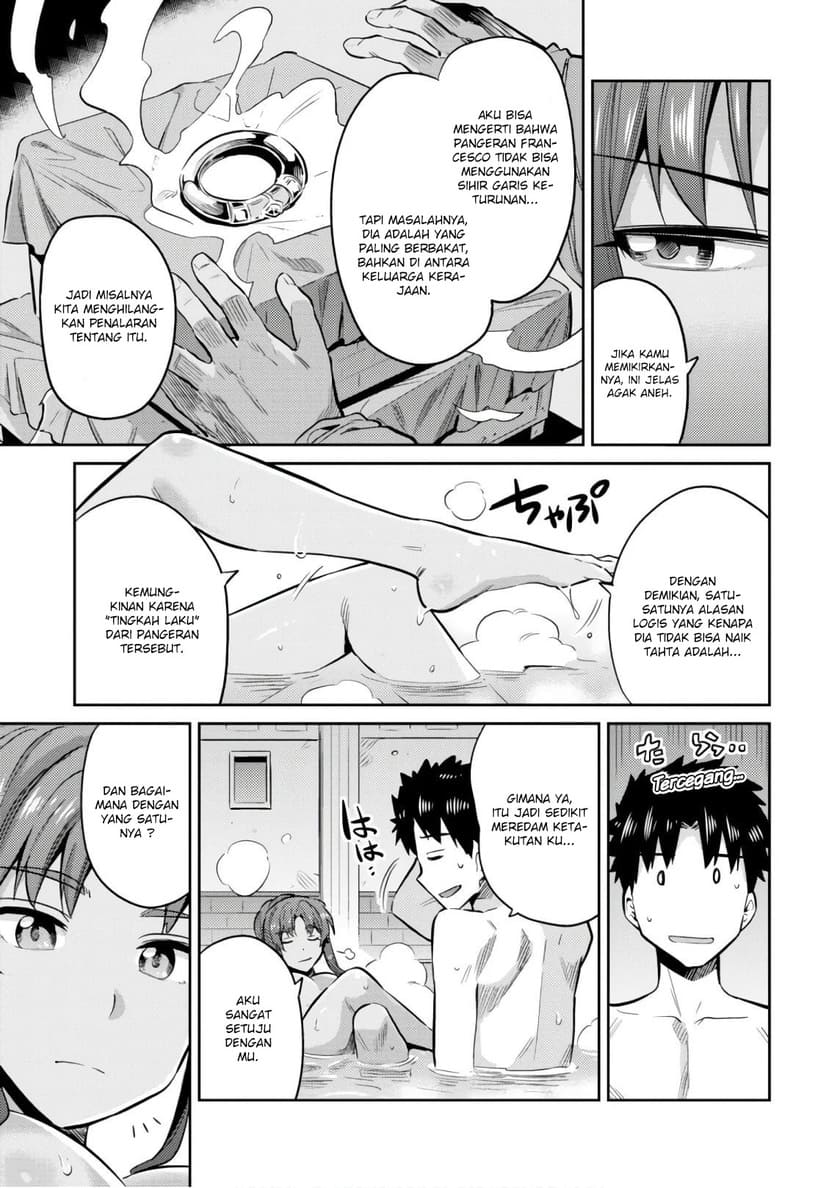 Risou no Himo Seikatsu Chapter 18