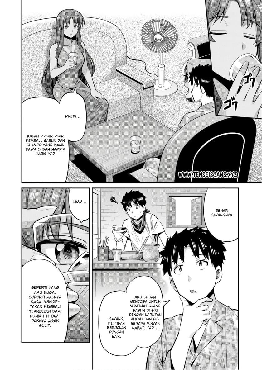 Risou no Himo Seikatsu Chapter 18