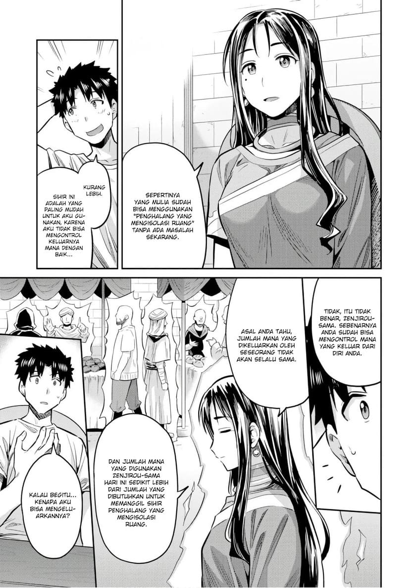 Risou no Himo Seikatsu Chapter 18