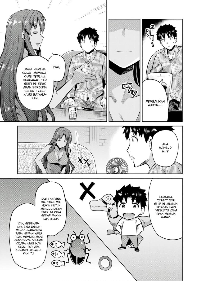 Risou no Himo Seikatsu Chapter 18