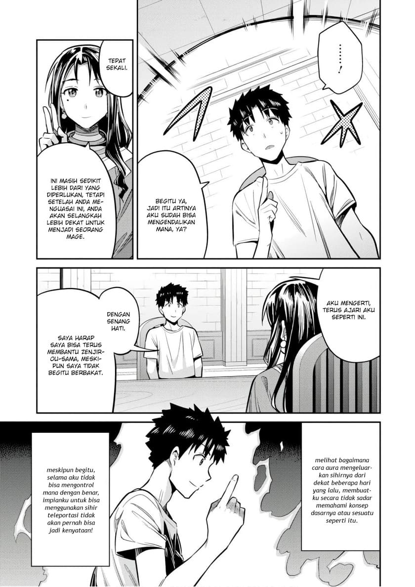 Risou no Himo Seikatsu Chapter 18