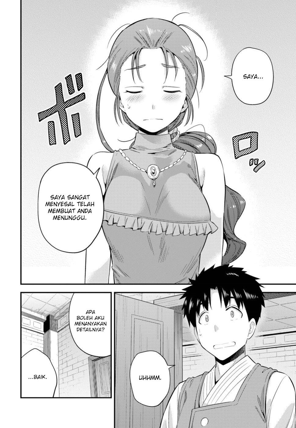 Risou no Himo Seikatsu chapter 22 halaman 15