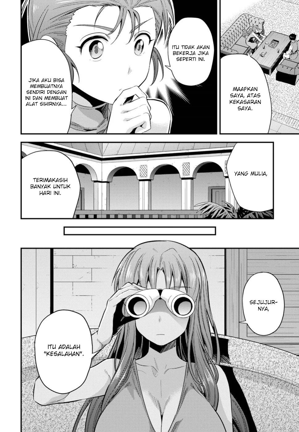 Risou no Himo Seikatsu chapter 22 halaman 31