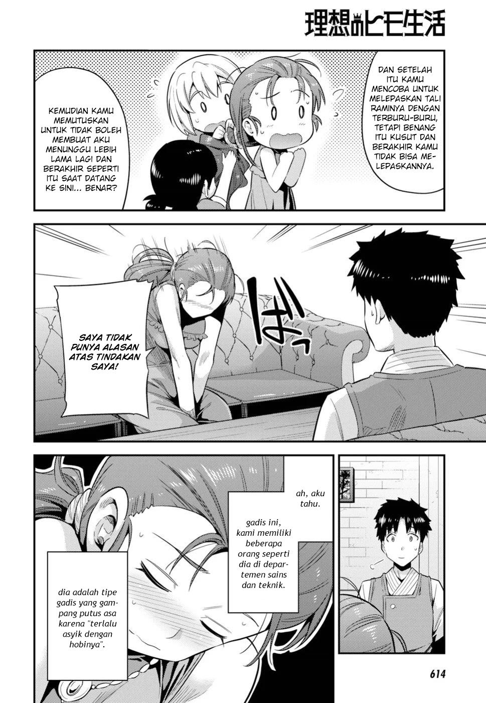 Risou no Himo Seikatsu chapter 22 halaman 17